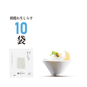 
                  
                    朝獲れ生しらす100g (x10個入)【冷凍】
                  
                