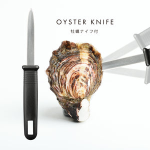 
                  
                    PREMIUMオイスター（１０個）牡蠣ナイフ付き
                  
                